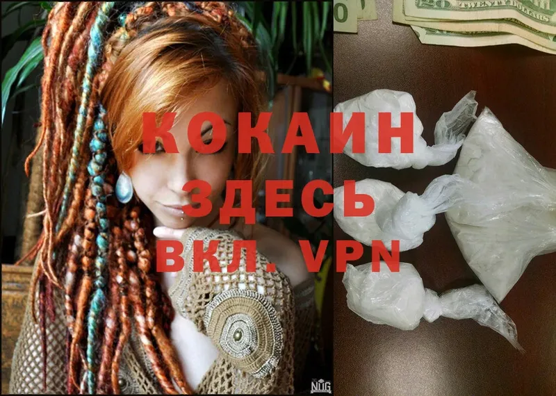 blacksprut ссылка  Курчатов  COCAIN 99% 