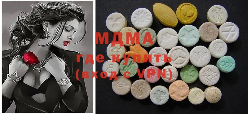 MDMA кристаллы  где найти   Курчатов 