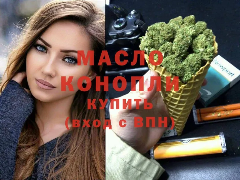 ТГК жижа  Курчатов 